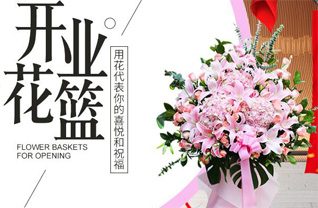 江苏南京栖霞区燕子矶街道太平村社区花篮配送